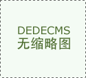 2025多哈世乒赛在哪直播？多哈乒乓球比赛赛程表